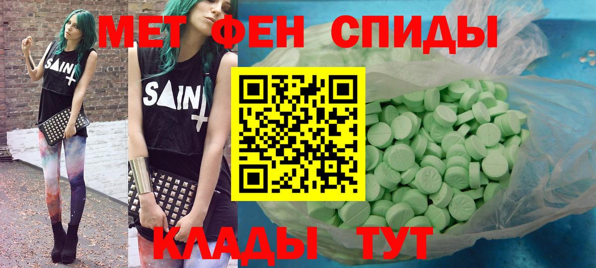 Добрянка  Amphetamine  АМФЕТАМИН  АМФ VHQ  Вход с VPN 