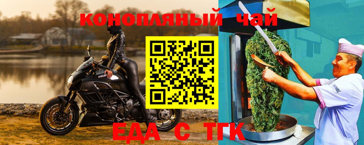 Cannafood марихуана  Вход с VPN  Добрянка 