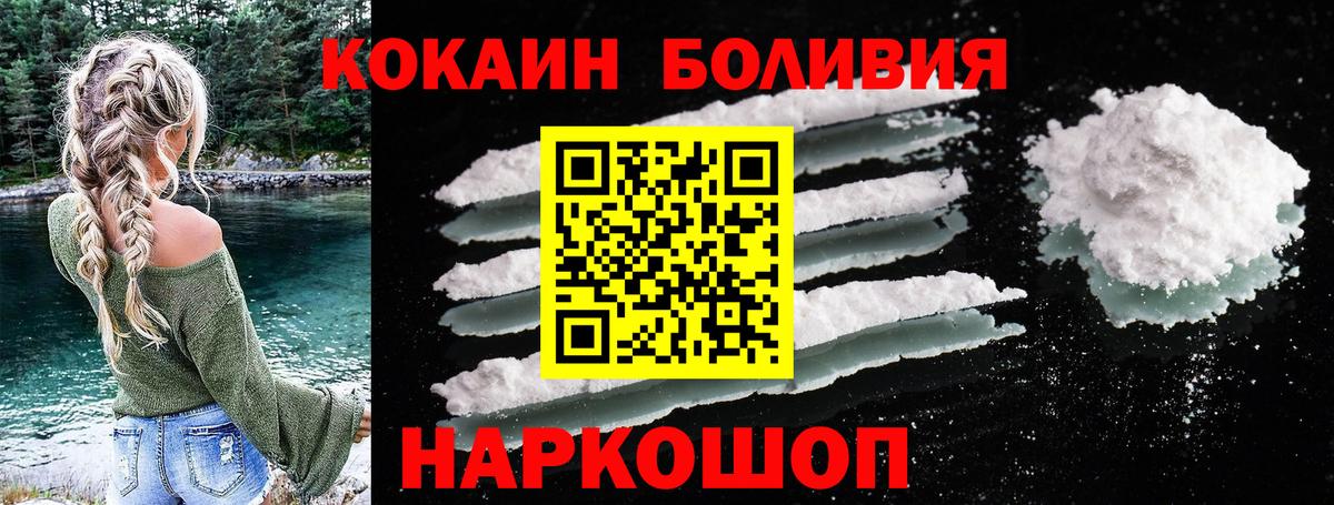КОКАИН VHQ Добрянка