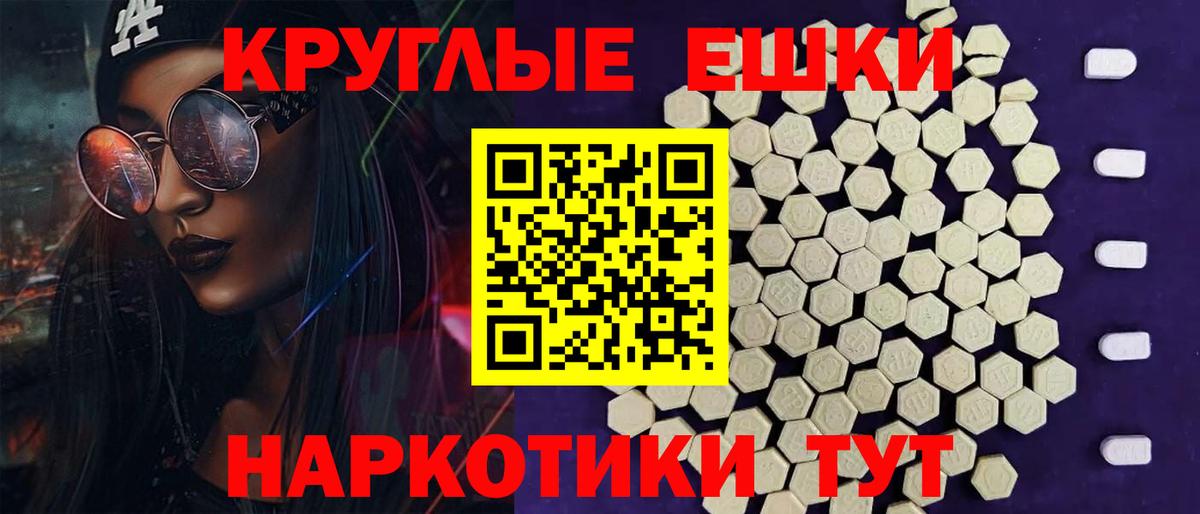Ecstasy MDMA Добрянка