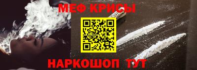 стаф Чапаевск