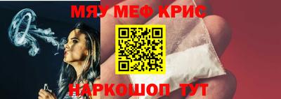 стаф Чапаевск