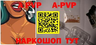 молекула духа Чебаркуль