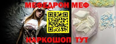 молекула духа Чебаркуль