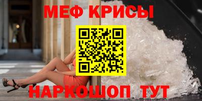 стаф Чапаевск