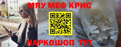 стаф Чапаевск