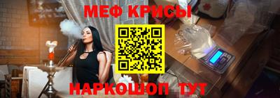 молекула духа Чебаркуль