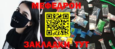 молекула духа Чебаркуль