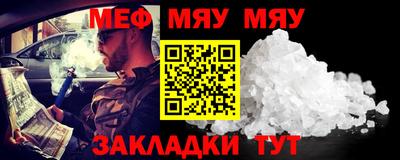 стаф Чапаевск