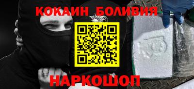молекула духа Чебаркуль