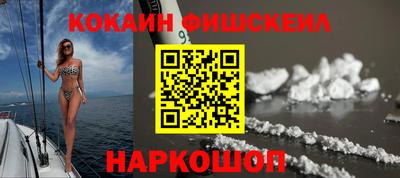 молекула духа Чебаркуль