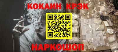 молекула духа Чебаркуль