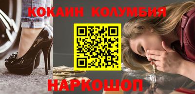молекула духа Чебаркуль