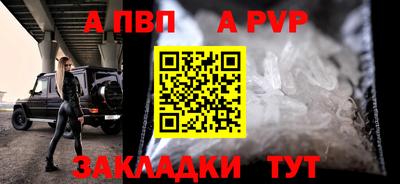 стаф Чапаевск