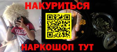 молекула духа Чебаркуль
