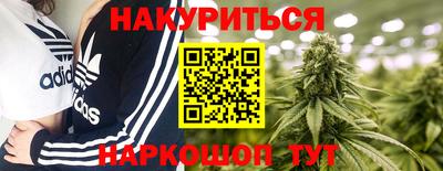 молекула духа Чебаркуль