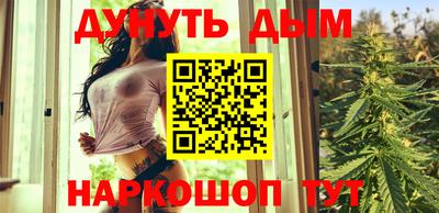 молекула духа Чебаркуль