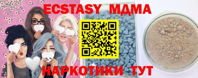 молекула духа Чебаркуль
