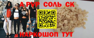 молекула духа Чебаркуль