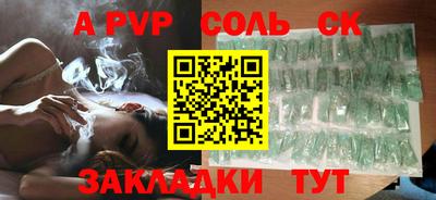 молекула духа Чебаркуль