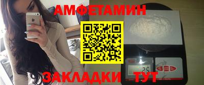 стаф Чапаевск