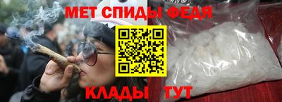 молекула духа Чебаркуль