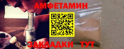молекула духа Чебаркуль