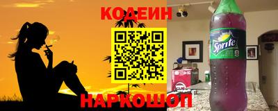 стаф Чапаевск