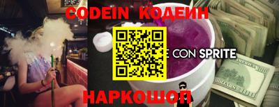молекула духа Чебаркуль