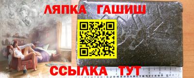 молекула духа Чебаркуль