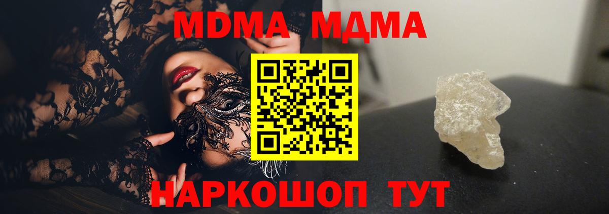 MDMA VHQ Добрянка