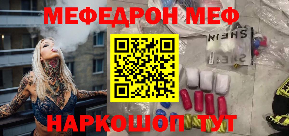 МЕФ  МЕФ 4 MMC  Вход с VPN  Добрянка  МЕФ 