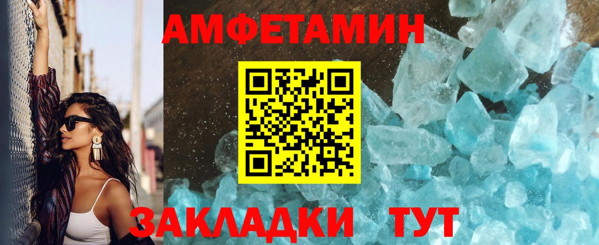 Добрянка  Метамфетамин  Метамфетамин Декстрометамфетамин 99.9%  Вход с VPN  Метамфетамин Декстрометамфетамин 99.9% 