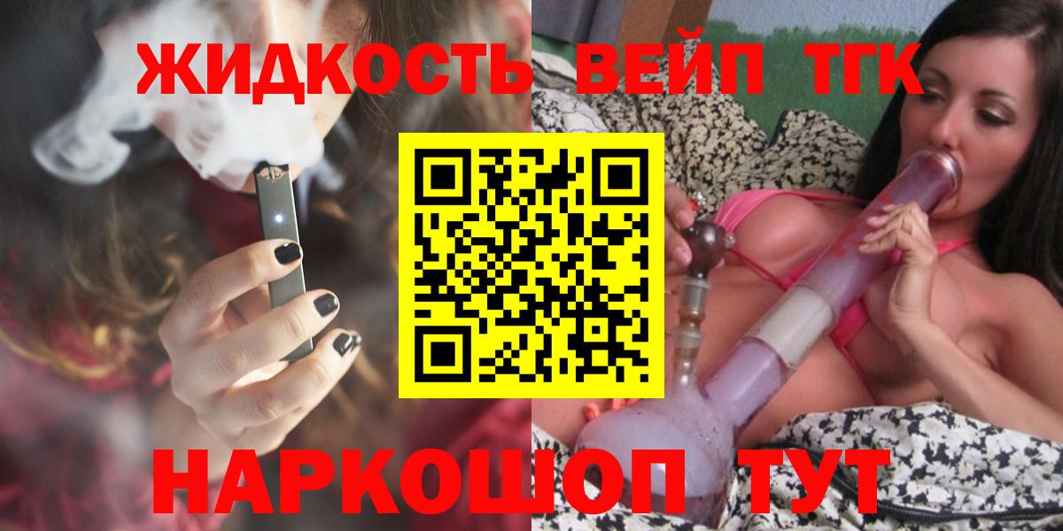 Дистиллят ТГК гашишное масло Добрянка